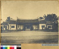 臺北縣廳 (臺北府署)藏品圖，第2張